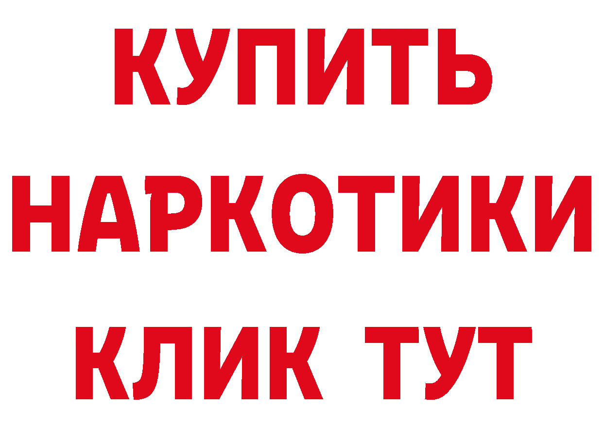 БУТИРАТ оксана зеркало это hydra Буйнакск