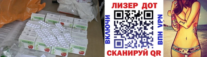 где продают   Буйнакск  LSD-25 экстази кислота 