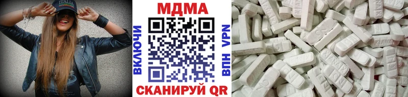 MDMA кристаллы цены наркотик Буйнакск