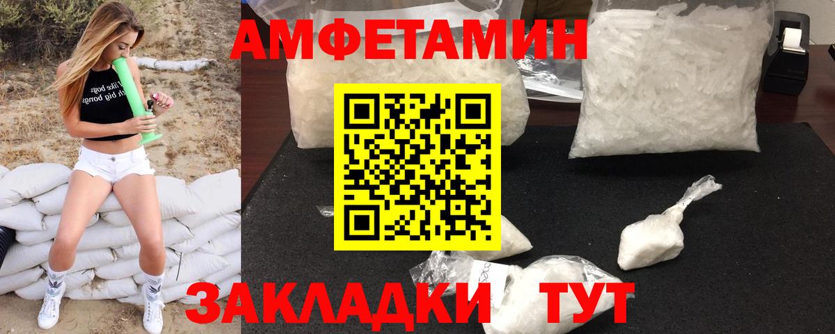 Буйнакск  Первитин витя  Вход с VPN 