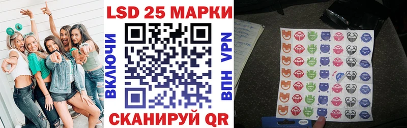 Марки 25I-NBOMe 1,5мг где продают Буйнакск