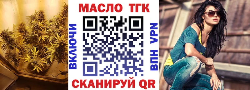 ТГК Wax  гидра ССЫЛКА  Буйнакск 