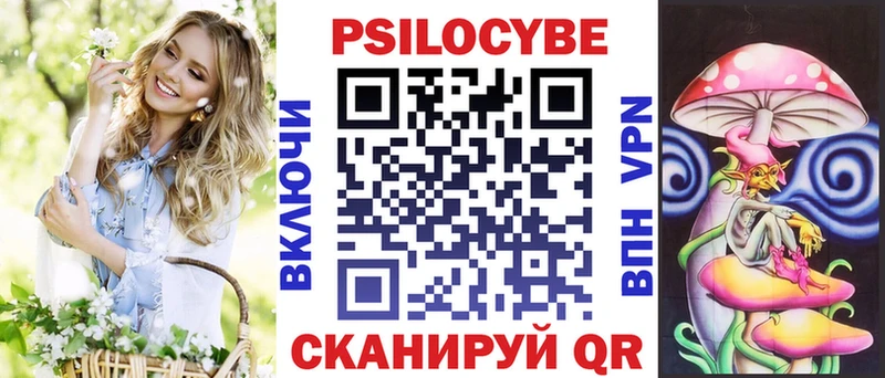 Галлюциногенные грибы мухоморы  Буйнакск 