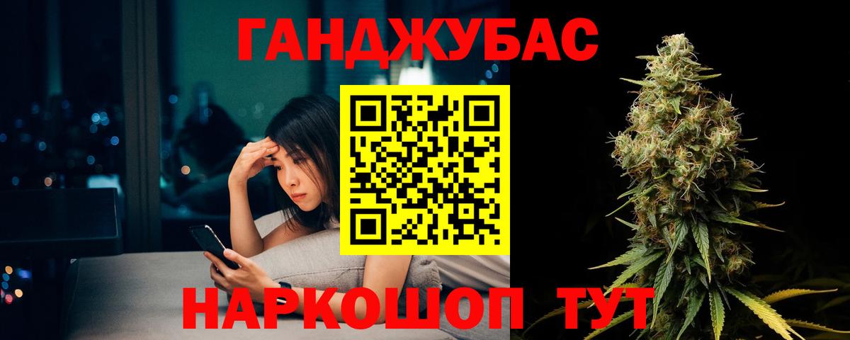 Буйнакск  Кокаин  МЕФ кристаллы  Alpha PVP СК кристаллы  Бошки Шишки  Вход с VPN  ГАШИШ 