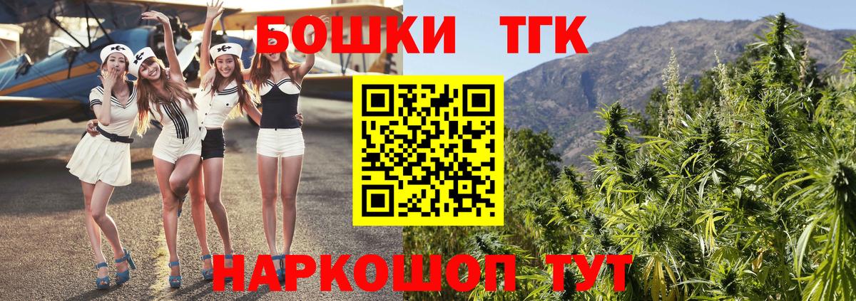 Канабис сатива  Вход с VPN  Буйнакск  Шишки марихуана семена  Каннабис индика 